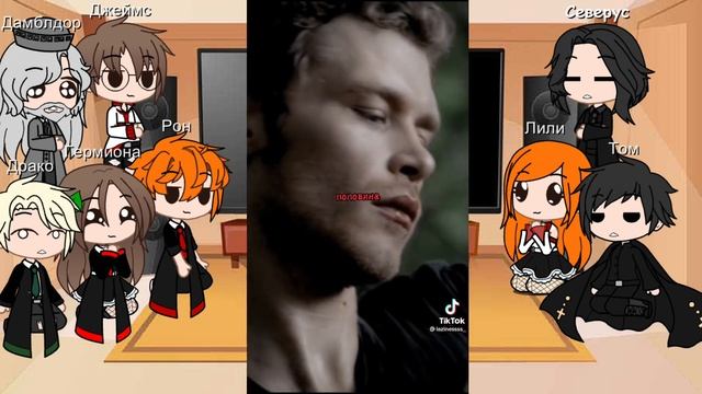 Реакция персонажей Гарри Поттера на его парня смотреть онлайн