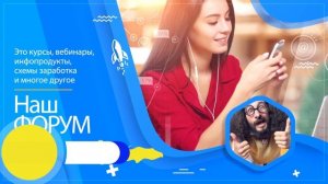 Обучение для взрослых