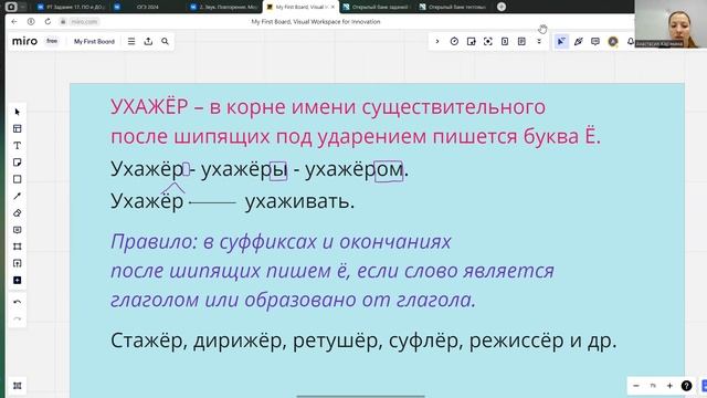 30 января 2024 г. смотреть онлайн