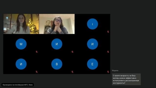 Чек-листы и рабочая тетрадь как инструменты формирующего оценивания в образовательных курсах