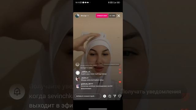 sevinchka 0000 rostanam am ekan ishonmasangiz koʻting смотреть онлайн