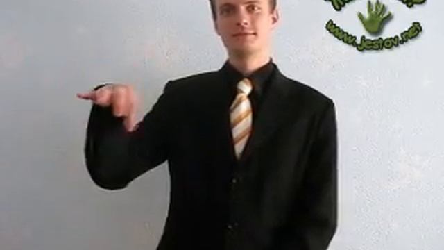 Брелок (Русский Язык Жестов) смотреть онлайн