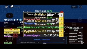 новый скрипт на блок фрутс без бана (2024) #bloxfruitsscript скрипт на блок фрутс на телефон