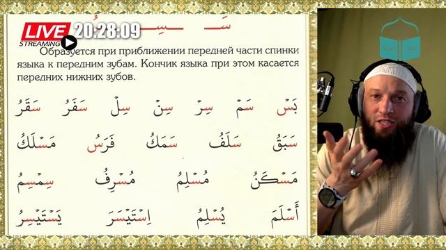 МАХРАДЖ братья БУКВА س от 06.05.2024 смотреть онлайн