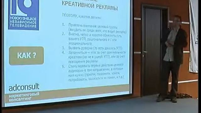 4_Как_2.avi смотреть онлайн