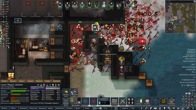 RimWorld HSK 1.4 №27 смотреть онлайн