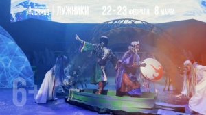 Шоу "Богатыри"