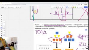 ПОДГОТОВКА К ОЛИМПИАДЕ ПО МАТЕМАТИКЕ! Четвёртый класс. Часть 2.