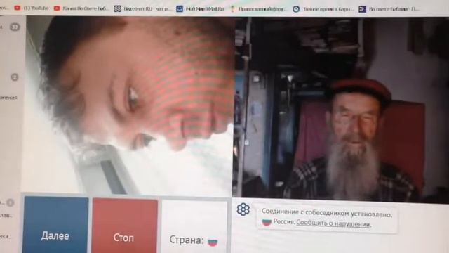 №123. Иоан.13:13 Вы называете Меня Учителем и Господом, и правильно говорите, ибо Я точно то. смотреть онлайн