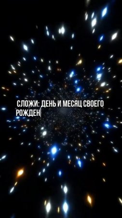 ЧТО ЖДЁТ ТЕБЯ В 2025 ГОДУ ❓