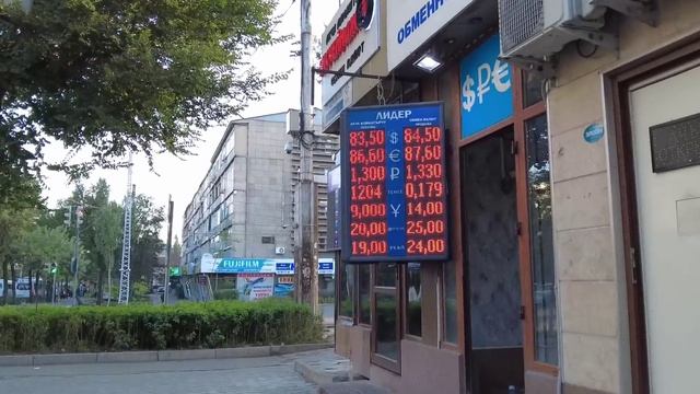 Курс валют Рубль, Доллар, Евро, Тенге, Фунт. 13 Август. 👍🔥📊 смотреть онлайн