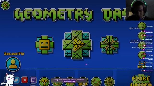 Типичный стрим по ГД-шке) REQ:DON смотреть онлайн