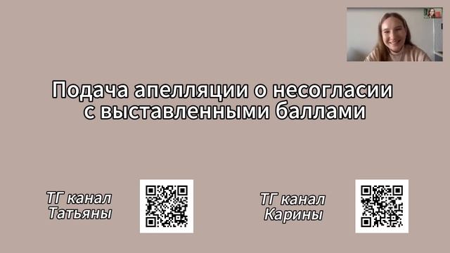Месяц до ЕГЭ по английскому языку 2024 | Что делать, как готовится? | Запись прямого эфира смотреть онлайн