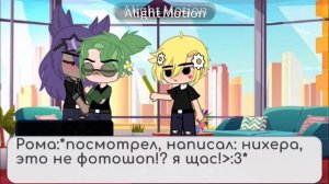 «жизнь 13 карт за кадром 2 АУ» 1/..? || 💜•ПикоВару•💚 || By 🌿Kerol 13 k a r t🌿