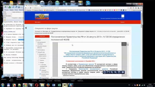 sdo ks смотреть онлайн