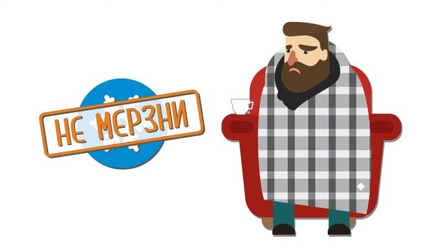 Gorgany  Собачий холод  Анімаційний мультик