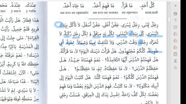 27 УРОК смотреть онлайн