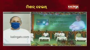 Mission Health: CM Naveen Patnaik Distributes BSKY Smart Health Cards In Sundergarh || News Corrido