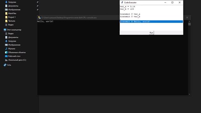 Создаю свой язык программирования #1 смотреть онлайн