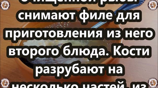 Русская Кухня 🥣 Секрет Самого Вкусного Рыбного Бульона!