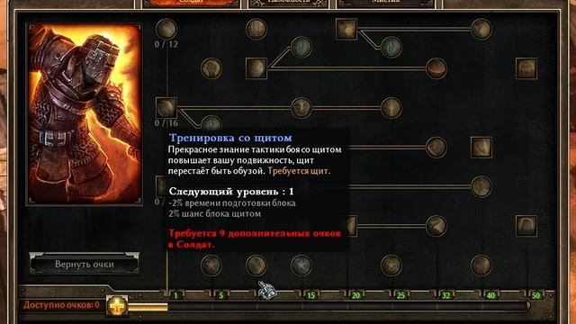 Grim Dawn №47 Прохождение - Взгляд под новым углом! Заражённые фермы. смотреть онлайн