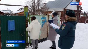 Рейд сотрудников органов социальной защиты и МЧС по неблагополучным семьям