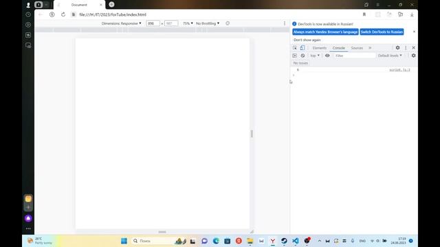 Переменные в JavaScript и оператор присвоения. Дневники вкатуна #2 смотреть онлайн