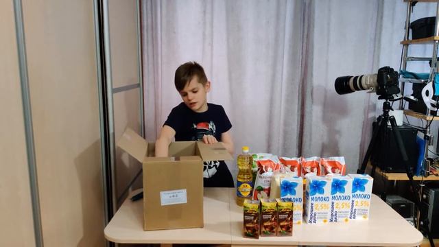 2 я партия продуктового набора в школе смотреть онлайн