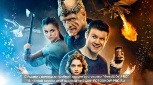 последний баготырь