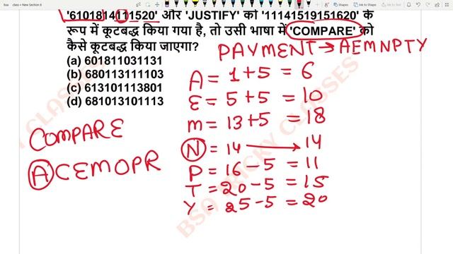 DELHI POLICE HEAD CONSATBLE MIN. PAPER 10-20 OCTOBER 2022|DELHI POLICE AWO TPO 27-28 OCT 2022 BSA-9 смотреть онлайн