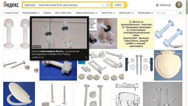 Сломался БОЛТ КРЕПЛЕНИЯ КАТУШКИ металлоискателя! Что делать?