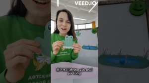 Стихотворение про лягушек на китайском языке 数青蛙