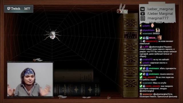 Маргинал про забастовку сценаристов