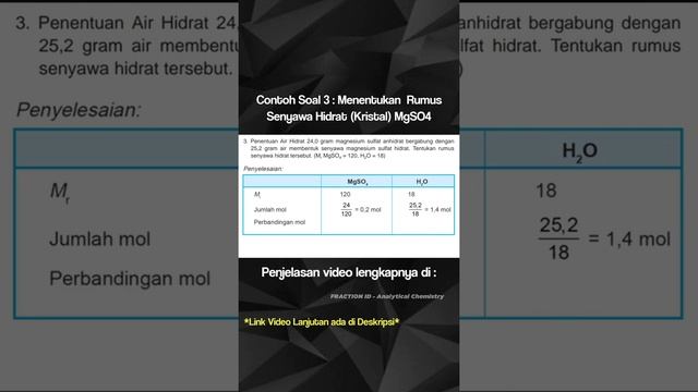 Contoh Soal 3 : Menentukan Rumus Kimia Kristal (Hidrat) MgSO4.xH2O смотреть онлайн