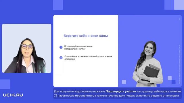 Как провести лето безопасно: материалы для классного часа смотреть онлайн