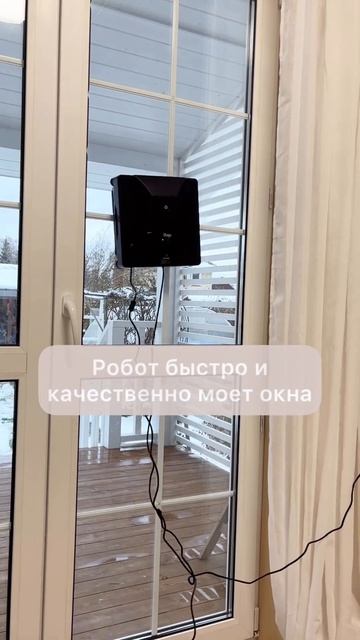 Робот-мойщик iBoto Win 490 🪟 #роботмойщик #уборкаквартиры #уборка #лайфхакидлядома #лайфхаки #робот