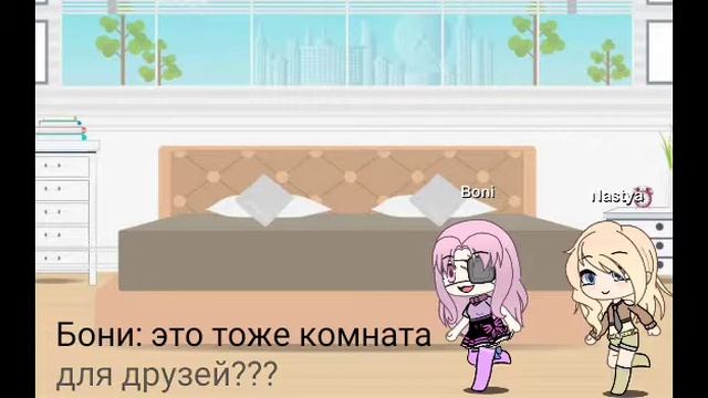 🤘Мини-фильм 💛Настя кош💛 Gacha Life🤘 смотреть онлайн