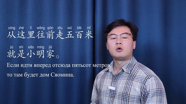 HSK2 | УРОК29 Предлог 从 смотреть онлайн