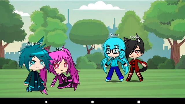 Мой парень оборотень! (мини-фильм) (гача клуб) смотреть онлайн