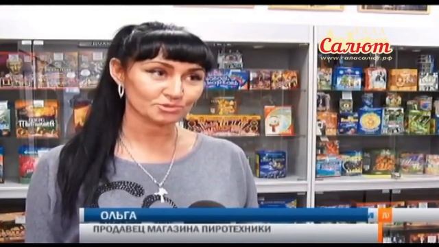 galasalute.ru, magazin
