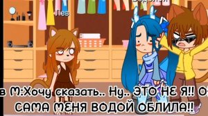 ~Фильм-Знаки зодиака~(Страшный)//Жизнь зз//Гача Глич//\\Gacha Glitch\\      ^1-??^ !Ч.О.!