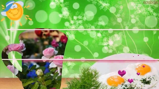 Побажання доброго ранку. Успішного дня! смотреть онлайн