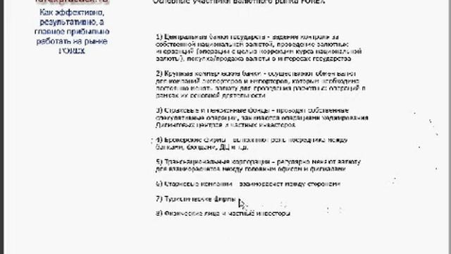 2013_03_13_10_01_49_504x380 смотреть онлайн