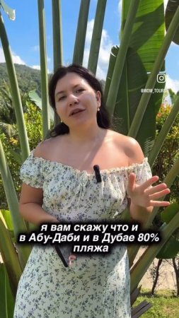 В профиле обзоры лучших отелей для отдыха
