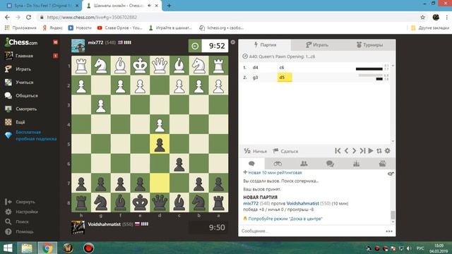 37 Шахматы онлайн (Багается кнопка мышки - тупые ходы) смотреть онлайн