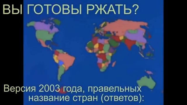 якко мирошибки в версии 2003 против 2014