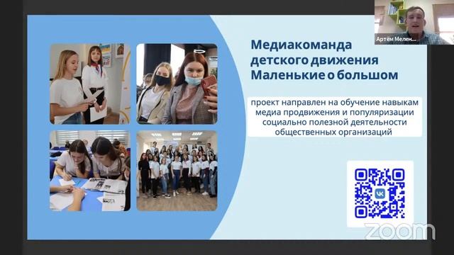 СЕКЦИЯ | 27.10.2021 смотреть онлайн