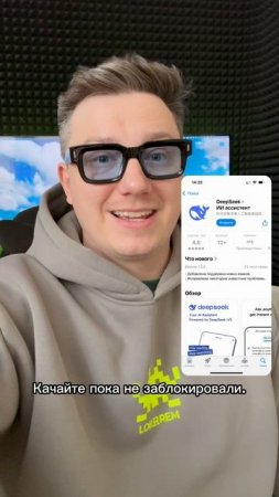 В Китае разработали убийцу ChatGPT.🤯 #ии #ai #chatgpt #deepseek #нейросети #новости