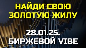 Как трейдинг может стать вашей золотой жилой? 💰💡