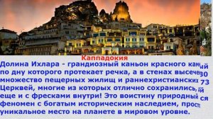 Цена на путёвку в  4 х звёздочный отель  Турция